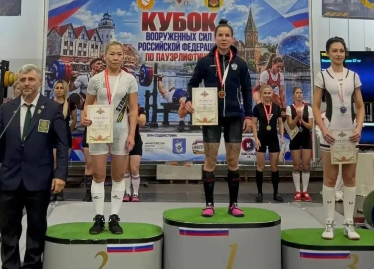 Курская пауэрлифтерша установила 7 рекордов на Кубке Вооруженных Сил РФ