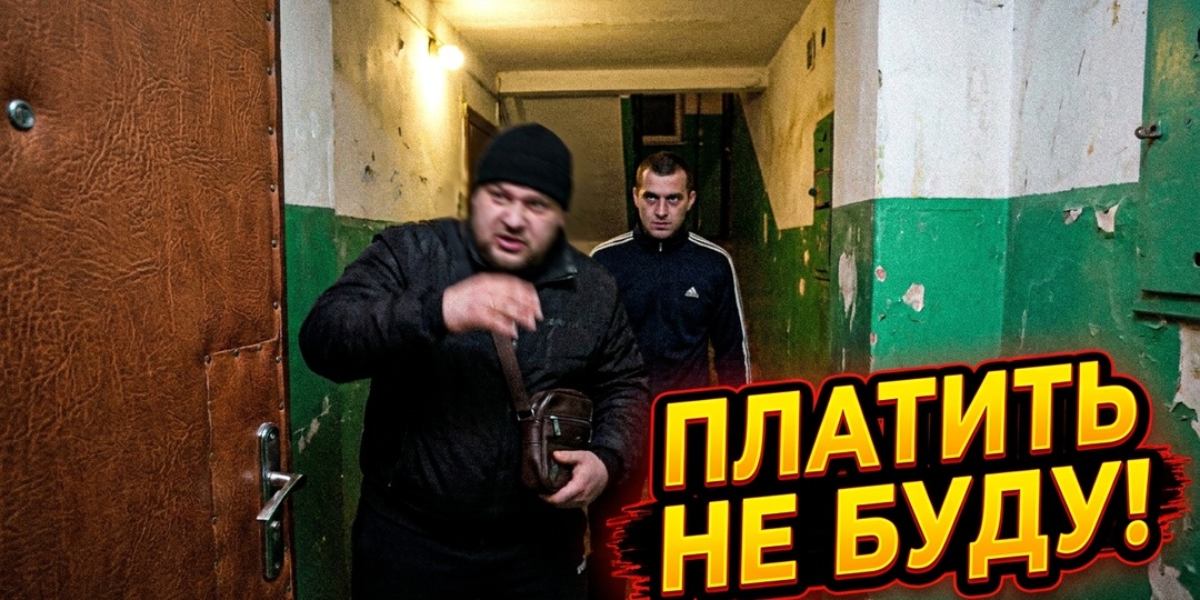 Коллекторы требовали 80 тысяч, но мужик написал в суд всего ОДНУ фразу. И законно не отдал ни копейки