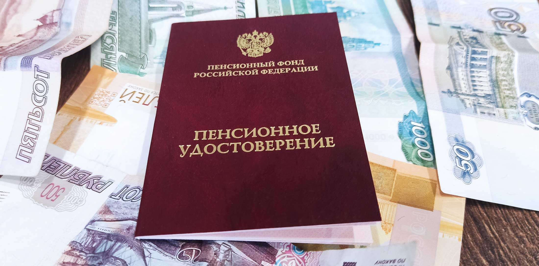 Какие надбавки к пенсии в 2026 году нужно оформлять самому: полный разбор