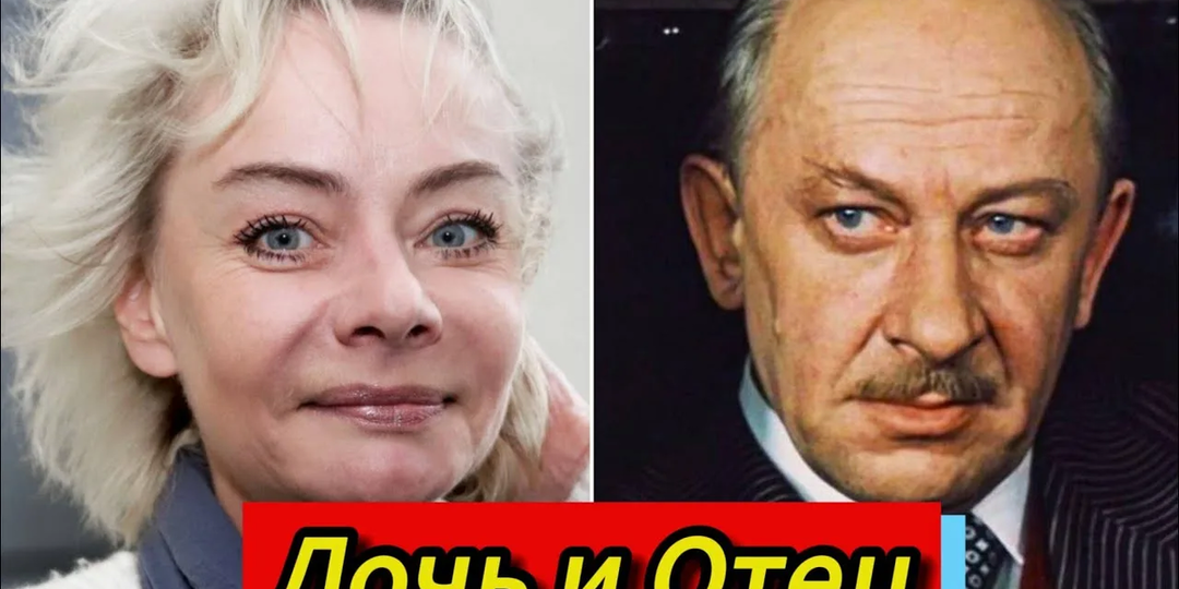 «Маму только похоронили, а ты уже новую привёл!»: почему дочь Евстигнеева так и не простила отца, а он до конца жизни не увидел единственную