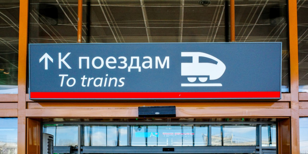 Следующий в Челябинск поезд задержали почти на 6 часов из-за визита силовиков