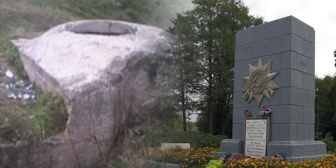 Когда военная история начинается на соседней улице