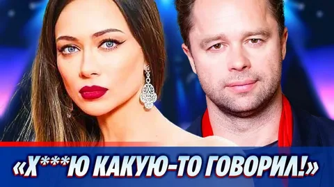 "У меня сердце болит от того, что они не могут найти общий язык": Анна Хилькевич прокомментировала конфликт Самбурской и Гогунского