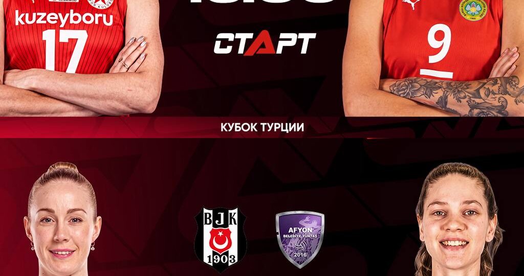 😎 И снова волейбол в программе