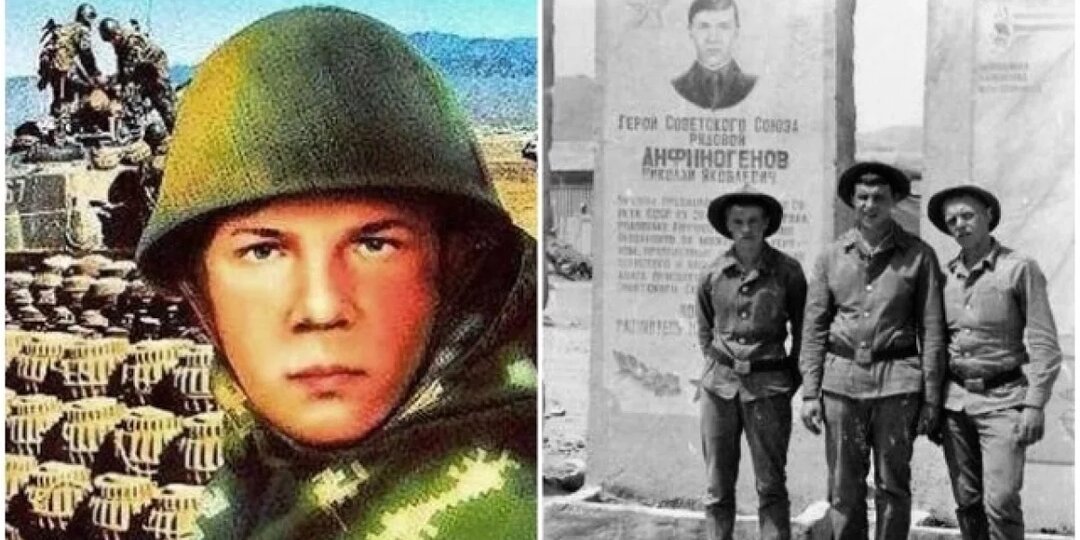 «Последняя граната». Как рядовой стал первым Героем СССР в Афганистане