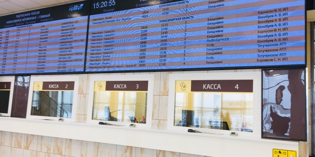 Между НСО и Кемеровской областью массово отменяют автобусные рейсы