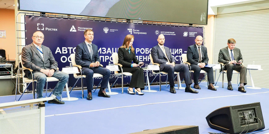 Ростех и ГУУ обсудили возможности сотрудничества по внедрению разработок в роботизации в реальное производство