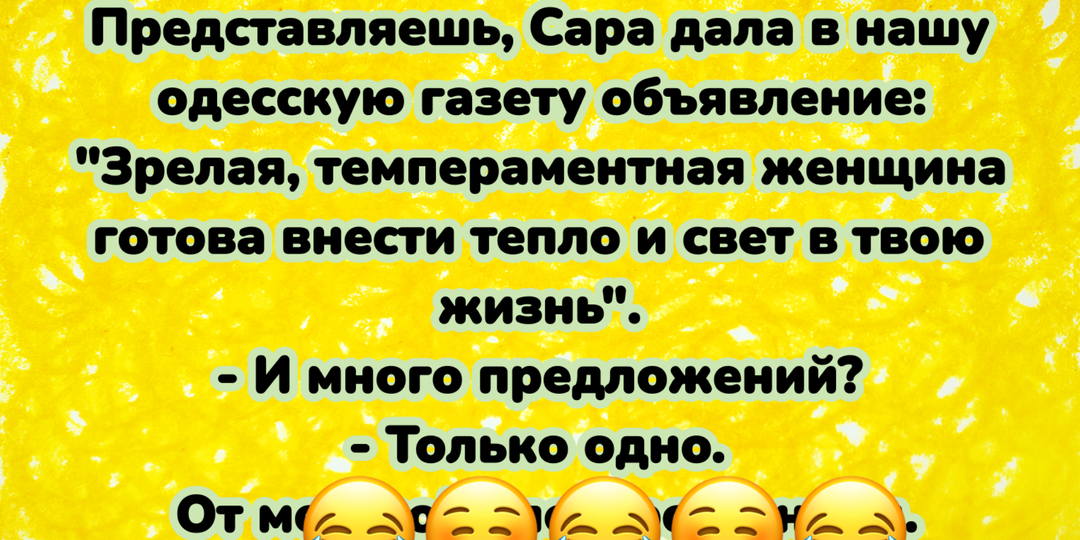 Большая вечерняя порция юмора в анекдотах. А также два идеальных рецепта квашеной капусты
