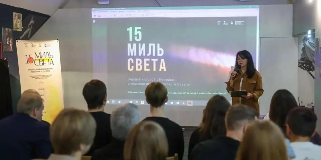 Три автора из Архангельска, Петербурга и Омска победили в конкурсе «15 миль света»