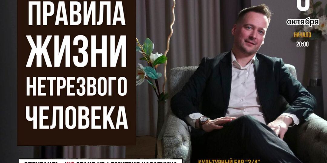 Почему вам стоит прийти на мой спектакль в Питере