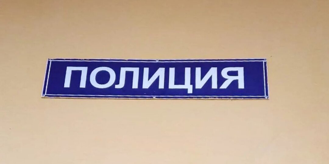 Судимый читинец украл сумку с деньгами из открытого фургона