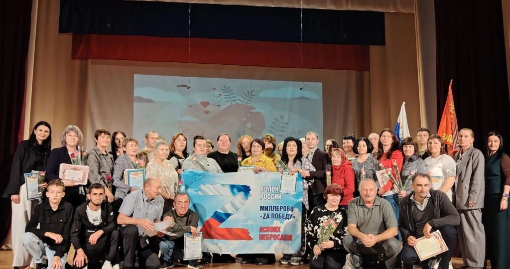 Волонтерская группа «Zа Победу» из Миллерово четыре года помогает бойцам СВО