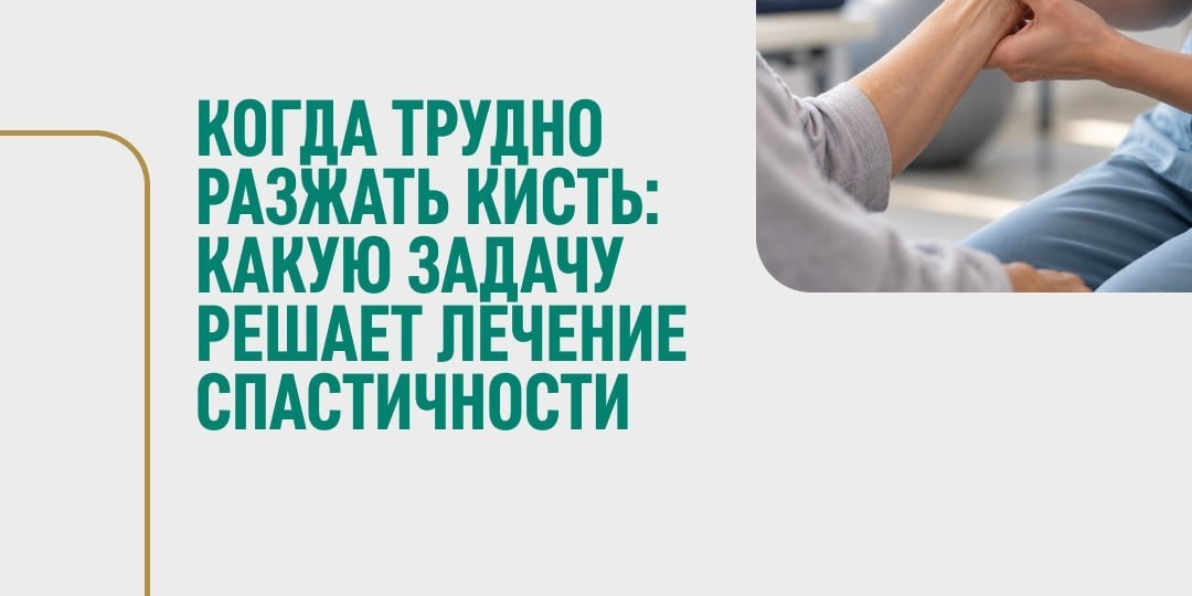Вымыть ладонь