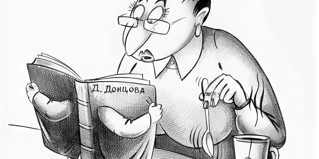 Библиотека с приветом: 30 шедевральных карикатур Сергея Корсуна о читателях