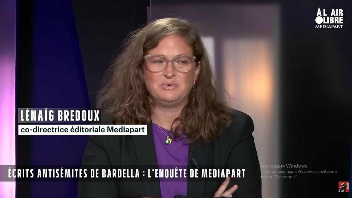 Соредактор Mediapart Ленаиг Бредо.