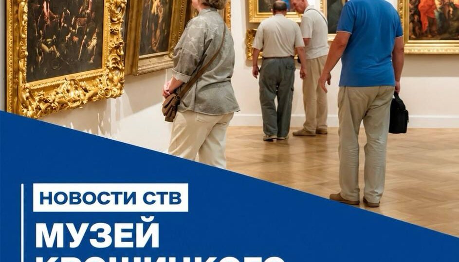 1 октября, в Международный день пожилого человека, пенсионеры Севастополя смогут бесплатно посетить художественный музей имени М
