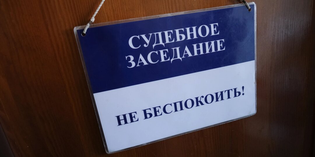 Хозяйка фитнес-центра заплатит 300 тыс из-за падения 11-летней томички