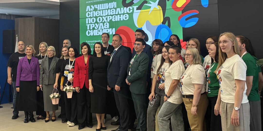 Омичка и красноярец победили на конкурсе по охране труда в Томске