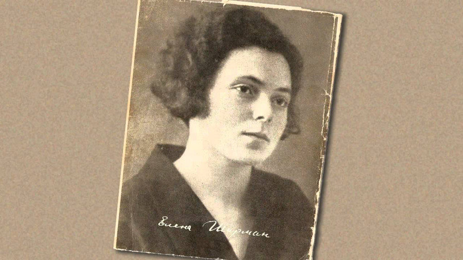 Военная поэзия Елены Ширман - стихи накануне расстрела, 1942.