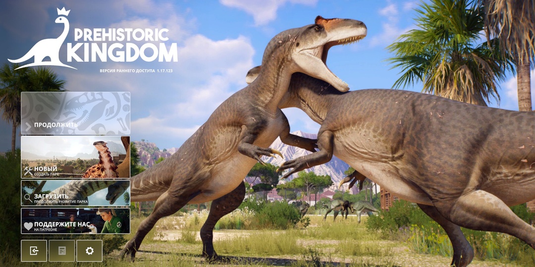 Первый взгляд на Prehistoric Kingdom - симулятор парка динозавров