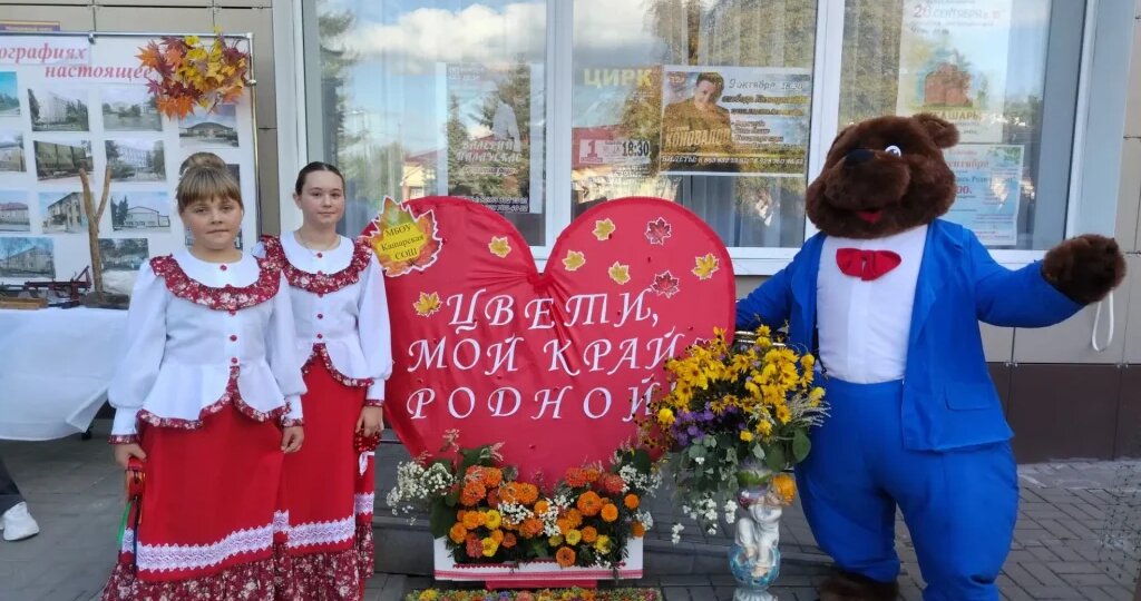 Фоторепортаж: Слобода Кашары отпраздновала 236-й день рождения
