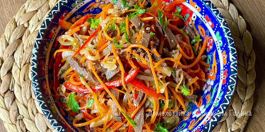 Хе из сердца: вкусно, безопасно и без лишних хлопот