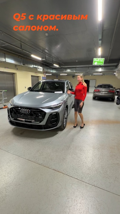 Красивый салон на Audi Q5