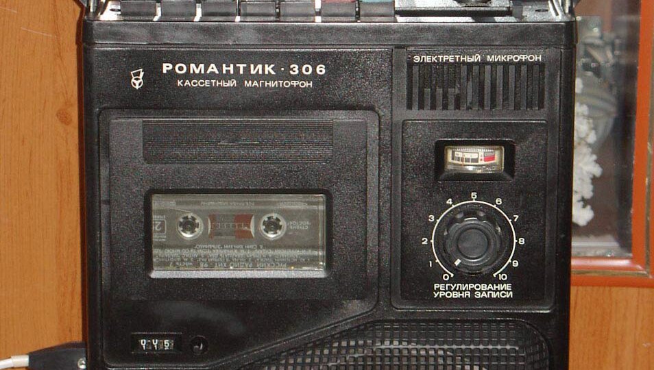 «Романтик-306»: магнитофон, который выживал после падения с третьего этажа