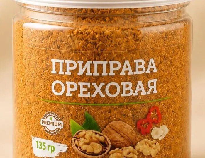 Нужные штучки с OZON. Ореховая приправа.
