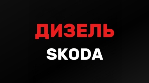 silmaauto | SKODA Octavia 2023, 72 000 km #skoda #auto #авто # ...