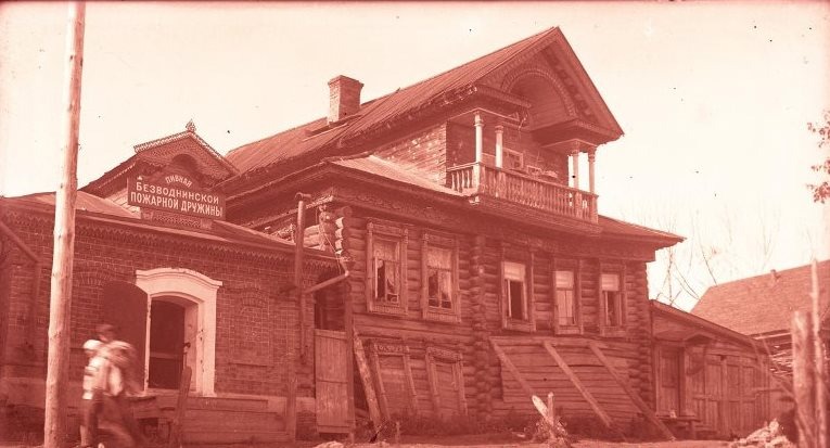 Отдел палеоэтнологии и этнографии 1927 года