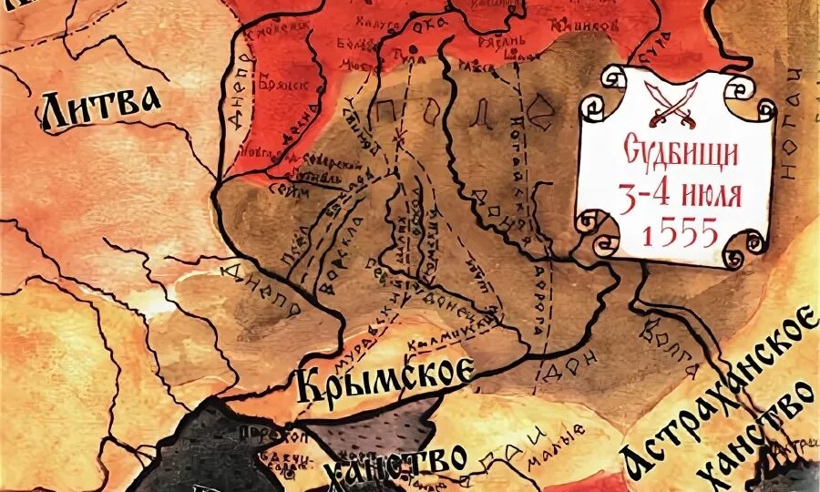 Шереметев уничтожил Хана?