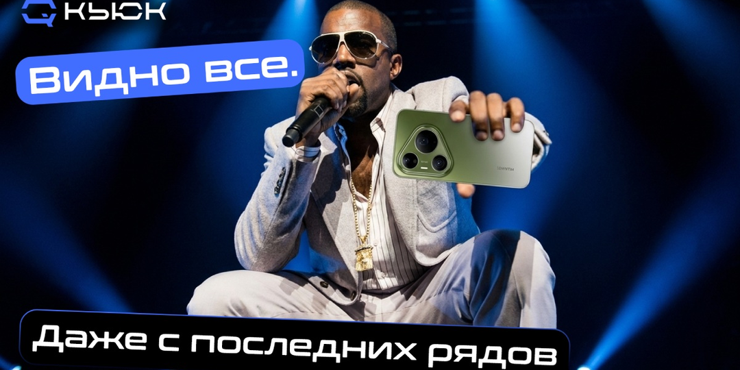 10 смартфонов с хорошим зумом для съёмки концертов: что выбрать в 2026 году