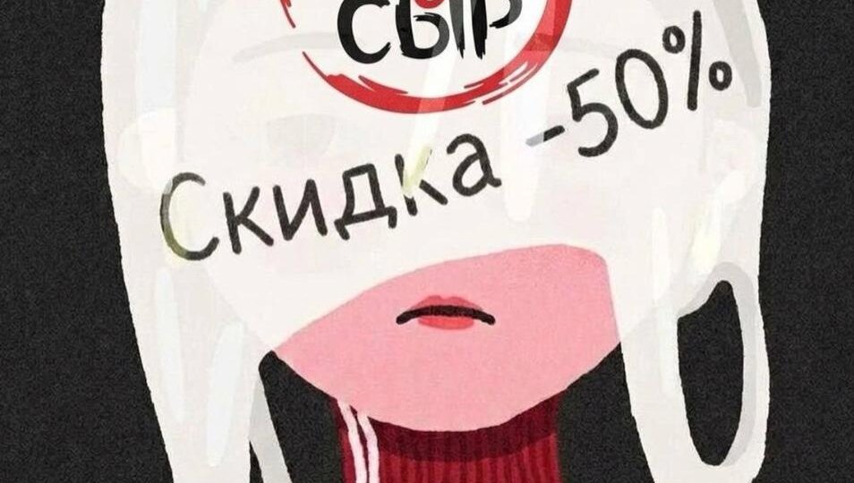 В «Вино&Сыр» по пятницам действует скидка -50% на всё меню кухни