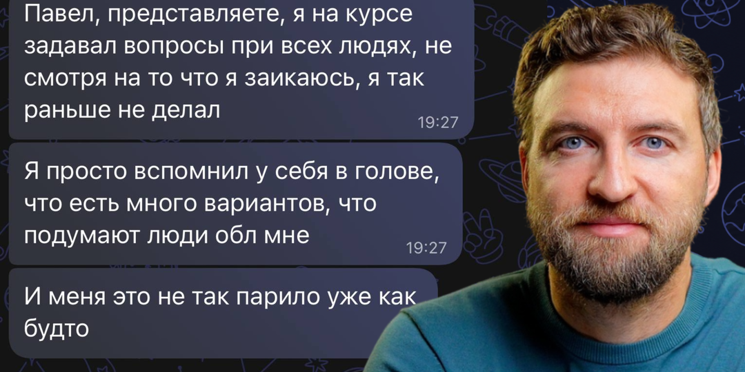 Всего несколько правильных разборов по АВС схеме и вот результат.