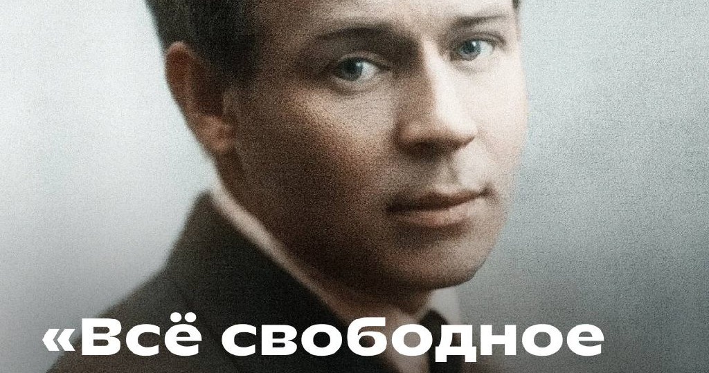 3 октября исполняется 131 год со дня рождения Сергея Есенина