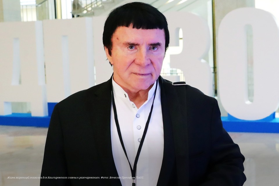  Жизнь заграницей оказалась для Кашпировского главным разочарованием. Фото: Вячеслав Прокофьев/ТАСС.