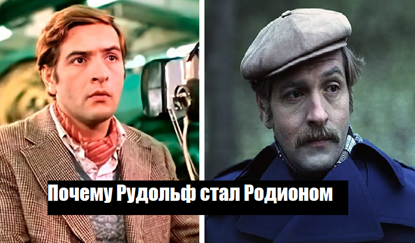Рудик или Родя: почему герой “Москвы слезам не верит” сменил имя — и при чём тут его покойный отец