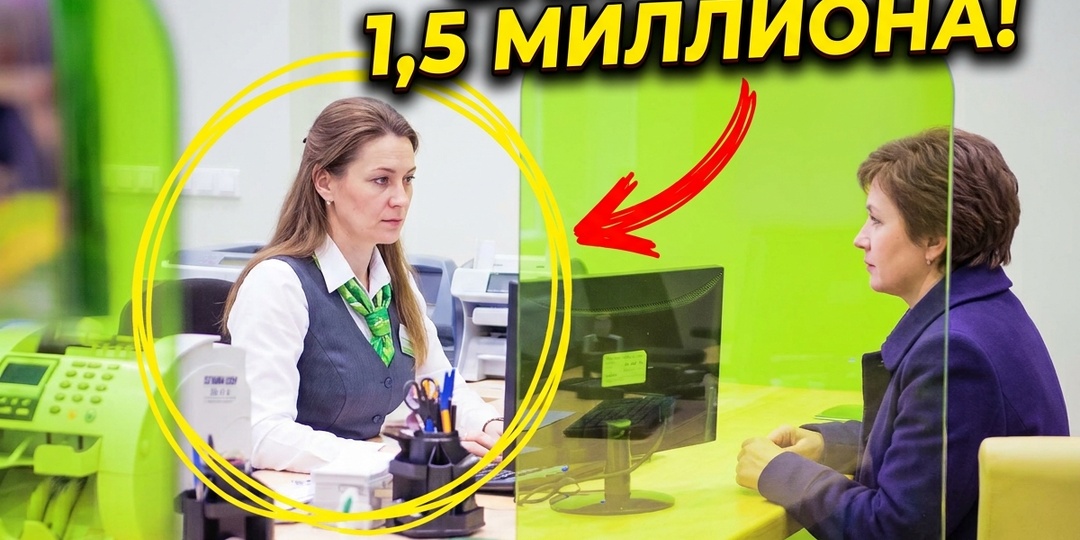 Вешают миллионные кредиты за 60 секунд. Как обычная женщина осадила СБЕРБАНК в суде (и как спасти себя)