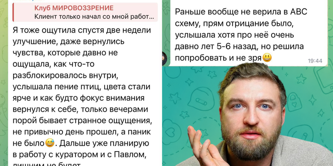 Все ваши симптомы, физические проблемы и состояния - все это следствие...