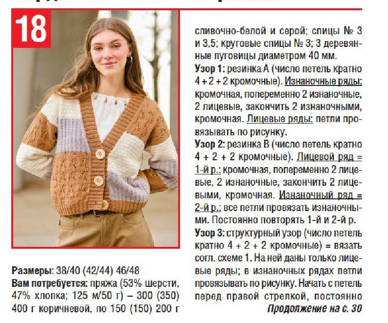 -6