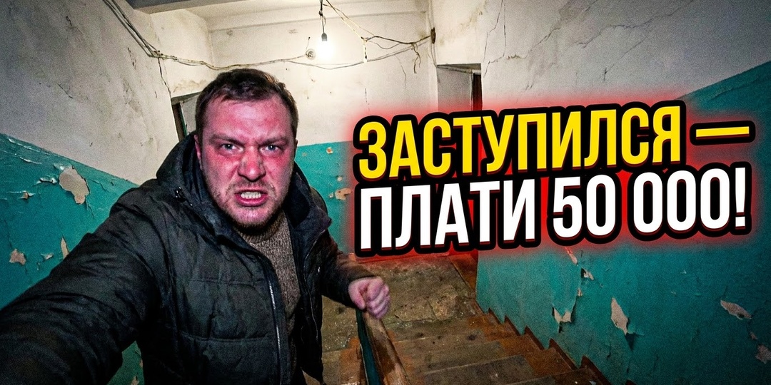 Горькая правда о нашей самообороне: хотел защитить жену от наглого бывшего, а стал его спонсором