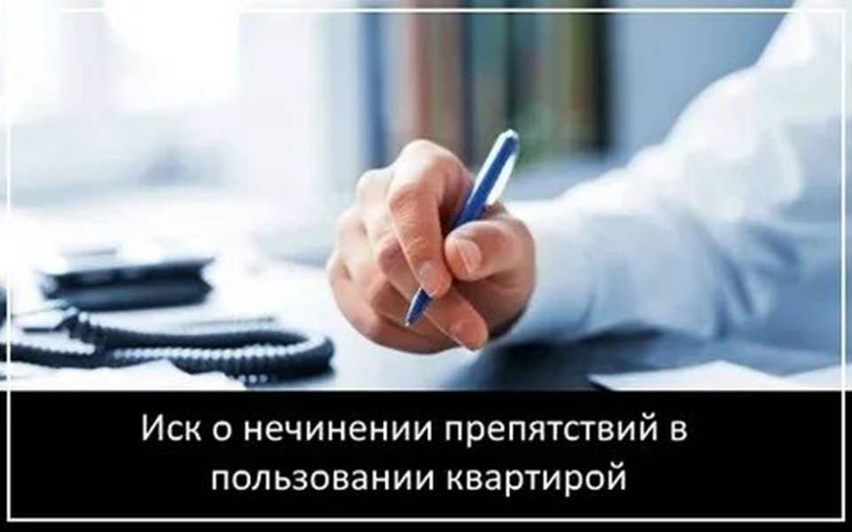 Рекомендации по организации доступа к коммуникациям