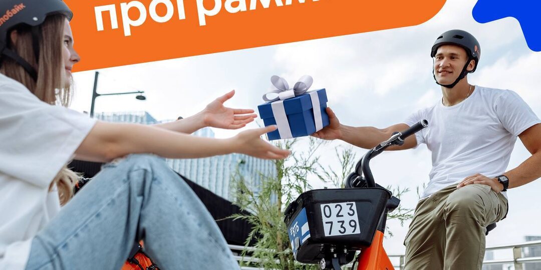 🥳 Запускаем реферальную программу Велобайк