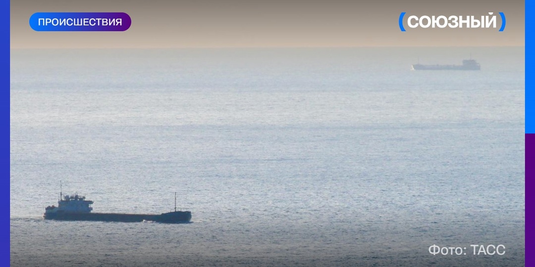 У берегов Сочи в акватории Черного моря загорелся танкер
