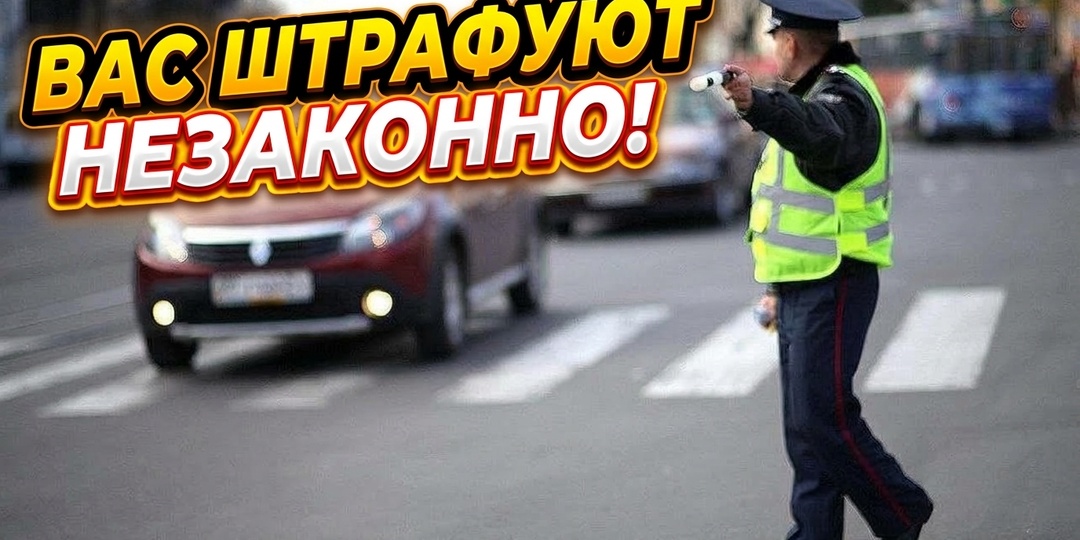 Ловушка «невидимого знака»: Верховный суд запретил наказывать водителей за то, чего нет на дороге