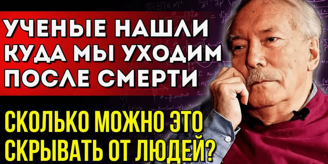 Что Видит Душа в параллельном мире: Нас всех ждёт ЭТО! | Андрей Гнездилов