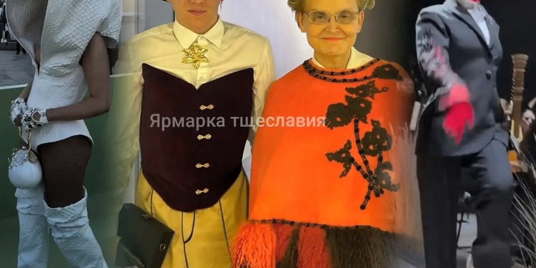 Позор на неделе моды в Москве: кто это спонсирует и зачем?