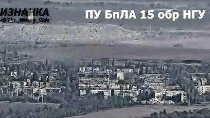    Удар пятью ФАБ-500 по ПУ БпЛА 15 обр НГУ в н.п. Белозерское (следующий после Доброполье город, за которые уже идут бои). Видео: "Изнанка"