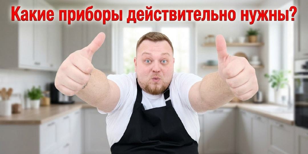 Какие приборы действительно нужны в самогонном аппарате, а без каких можно обойтись